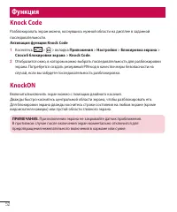 Страница 54