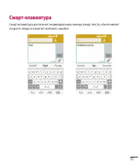 Страница 55