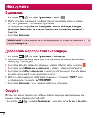 Страница 56
