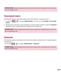 Страница 57