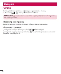 Страница 58