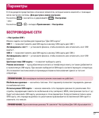 Страница 59