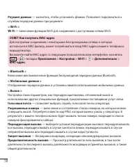 Страница 60