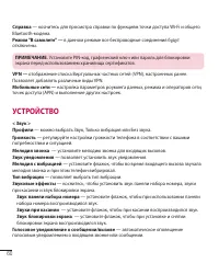 Страница 62