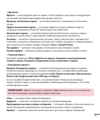 Страница 63