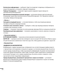 Страница 64