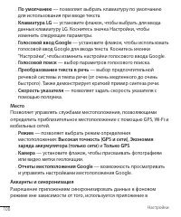 Страница 100