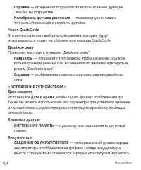 Страница 104