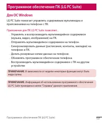 Страница 107