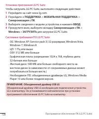Страница 108