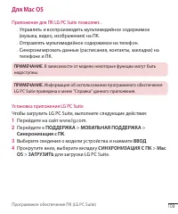 Страница 109
