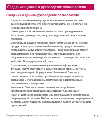 Страница 113