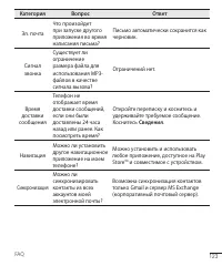 Страница 123