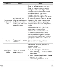Страница 126