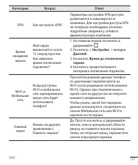 Страница 127