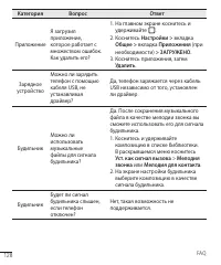 Страница 128