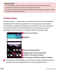 Страница 34