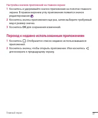 Страница 37