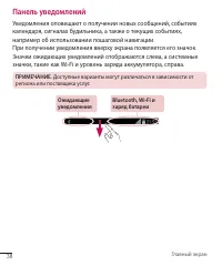 Страница 38
