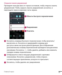 Страница 39