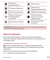 Страница 41
