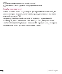 Страница 42