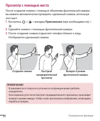 Страница 44