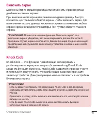 Страница 45
