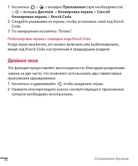 Страница 46
