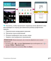 Страница 47