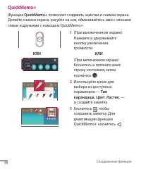 Страница 48