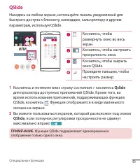 Страница 49