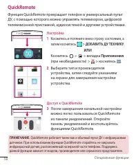 Страница 50