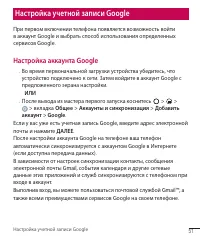 Страница 51