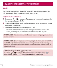 Страница 52