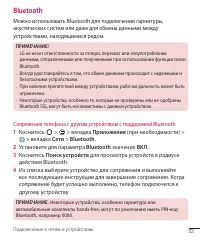 Страница 53