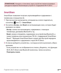Страница 55