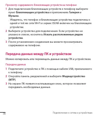 Страница 56