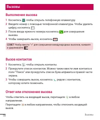 Страница 58