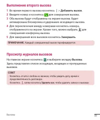 Страница 59