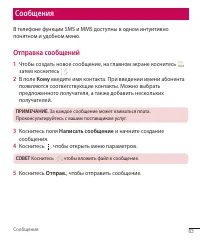 Страница 63
