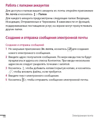 Страница 66