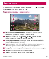 Страница 67