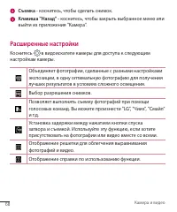 Страница 68