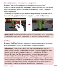 Страница 73