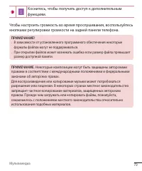 Страница 79