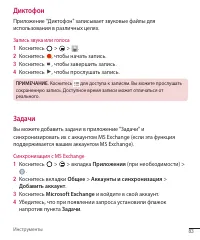 Страница 83