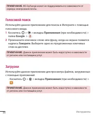 Страница 84