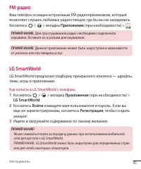 Страница 85