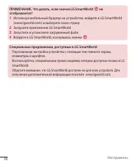 Страница 86